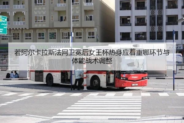 ruo-a-er-ka-la-si-fa-wang-wei-mian-hou-nv-wang-bei-re-shen-ying-zhuo-zhong-na-huan-jie-yu-ti-neng-zhan-shu-tiao-zheng-2-285.jpg